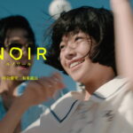 ルノワール